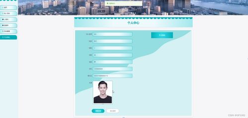智慧社區養老服務系統 基于SSM架構的Java實現與創新