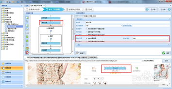 商品評價采集利器 八爪魚采集軟件的圖文介紹與計算機系統服務指南