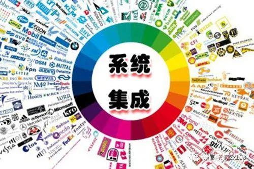 新版系統(tǒng)集成資質 信息系統(tǒng)建設和服務（CS）申報全攻略