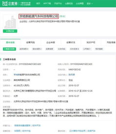滴滴北汽合資公司成立 攜手探索未來出行生態(tài)的車聯(lián)網(wǎng)系統(tǒng)與信息系統(tǒng)集成服務
